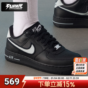 耐克女鞋秋季新款AirForce1 低帮板鞋空军一号运动鞋轻便休闲鞋女