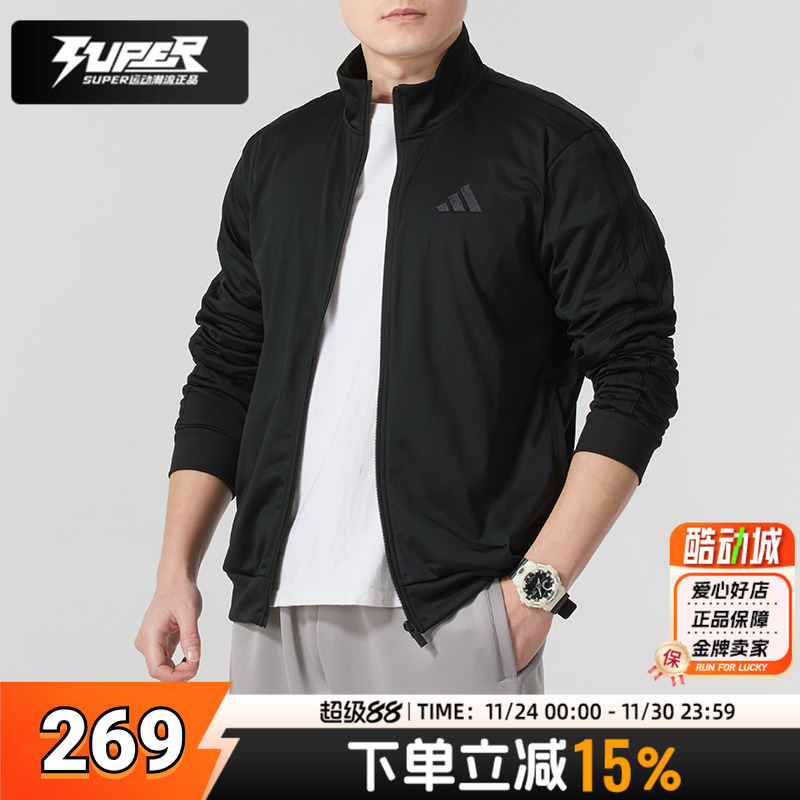 adidas阿迪达斯官方正品针织夹克男装时尚运动服休闲外套潮JI8818