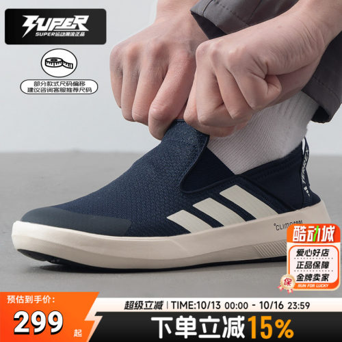 阿迪达斯官方正品男女鞋秋季新款运动鞋舒适潮流户外休闲鞋JI3503