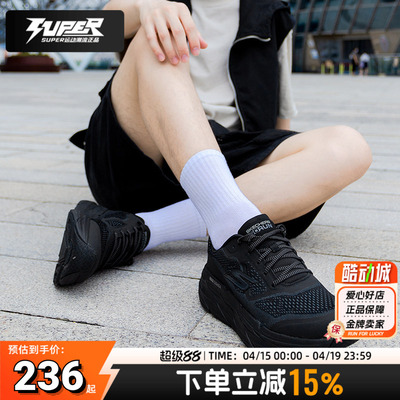 斯凯奇男鞋缓震透气慢跑鞋运动鞋