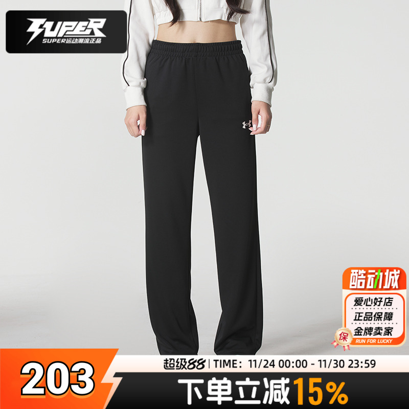 UA安德玛女款运动裤秋季新款跑步健身训练宽松透气长裤针织休闲裤