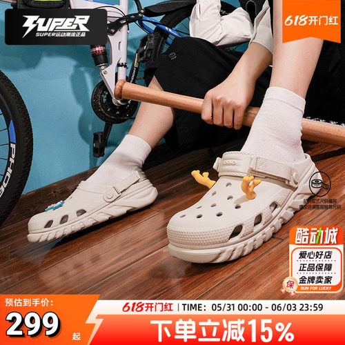 卡骆驰正品男女同款洞洞鞋蜗轮Clog户外轻便透气沙滩凉鞋拖鞋男鞋