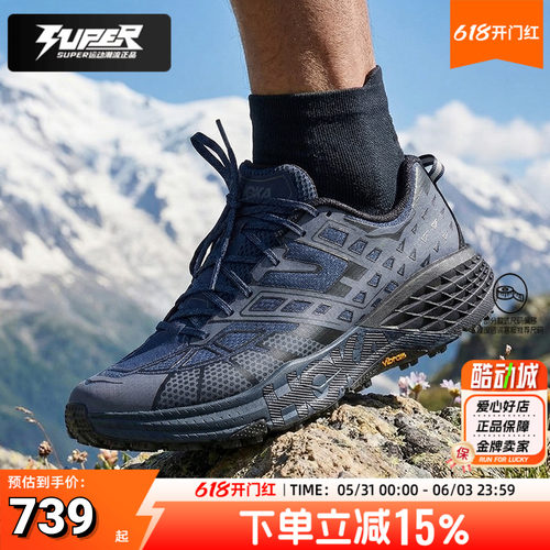 飞速羚羊6越野跑鞋Hoka正品男鞋