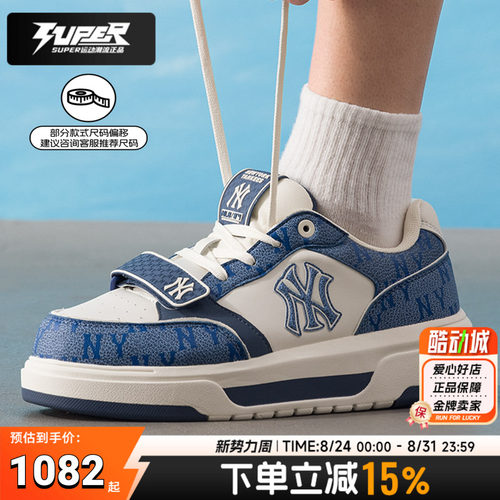 MLB正品NY厚底板鞋男女鞋2025秋季新款经典休闲鞋运动鞋3ASXP025N