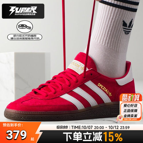 阿迪达斯正品红色板鞋男鞋女鞋冬季新款运动休闲鞋德训鞋潮FV1227