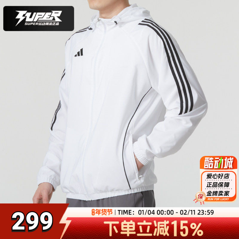 Adidas阿迪达斯男子夹克春季新款梭织训练上衣运动服跑步休闲外套,运动服/休闲服装,运动茄克/外套,淘宝优惠券,粉丝福利购,淘宝优惠卷