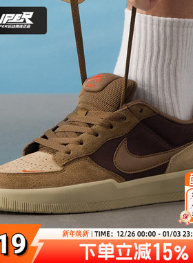 Nike耐克2025新款SBFORCE58低帮透气板鞋户外运动休闲鞋潮流男鞋