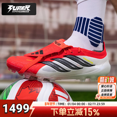 阿迪达斯男鞋女鞋2026春季新款足球鞋AG钉鞋实战训练运动鞋JR7841