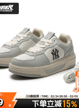 MLB官方NY拼接板鞋男女鞋2025新款厚底休闲鞋复古运动鞋3ASXCLS4N