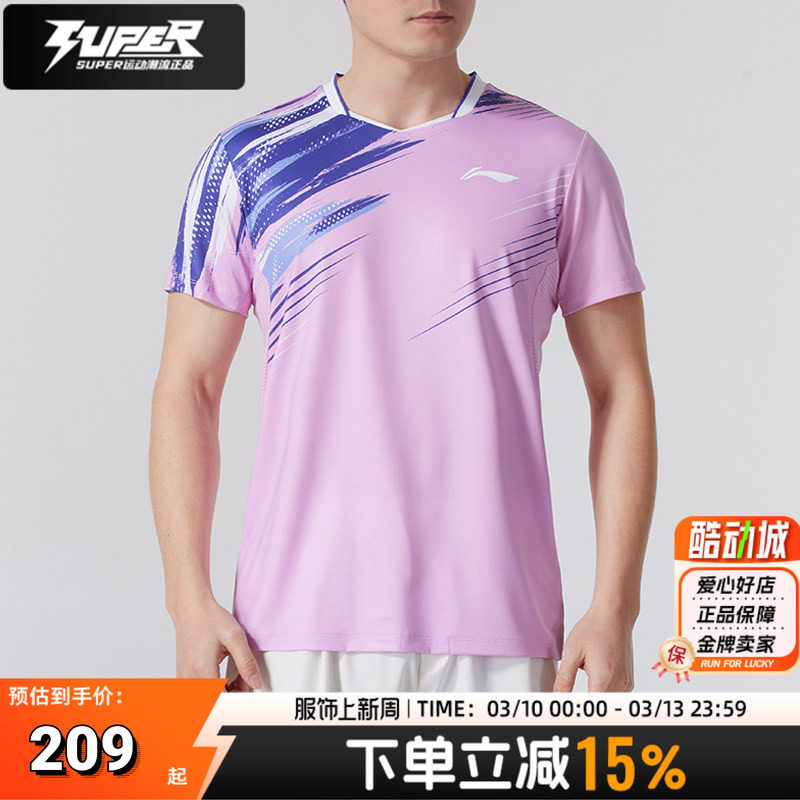 李宁男女同款T恤2025夏季新款羽毛球服比赛快干透气圆领休闲短袖