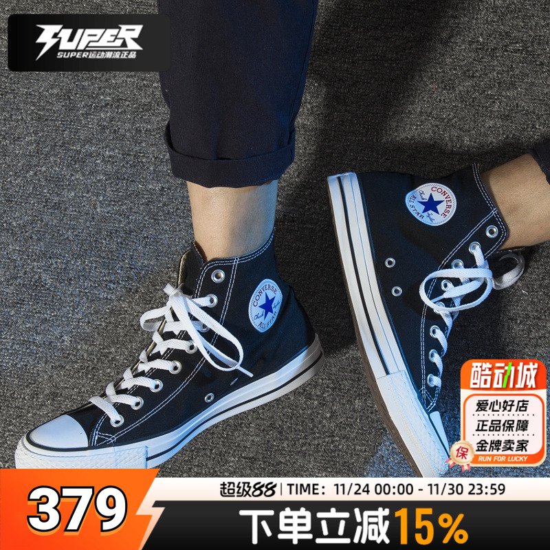 匡威官方男女鞋帆布鞋AL