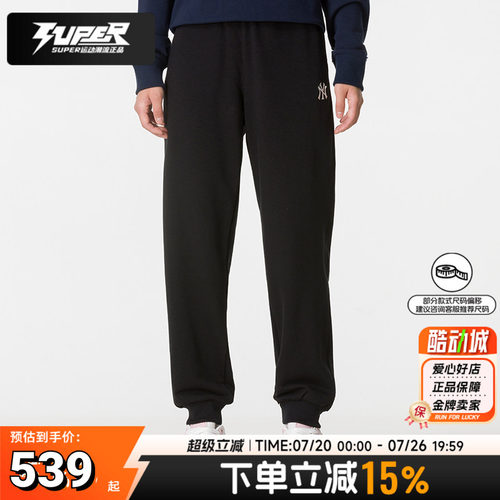 MLB正品男裤女裤针织长裤子2026夏季新款通勤休闲透气宽松运动裤