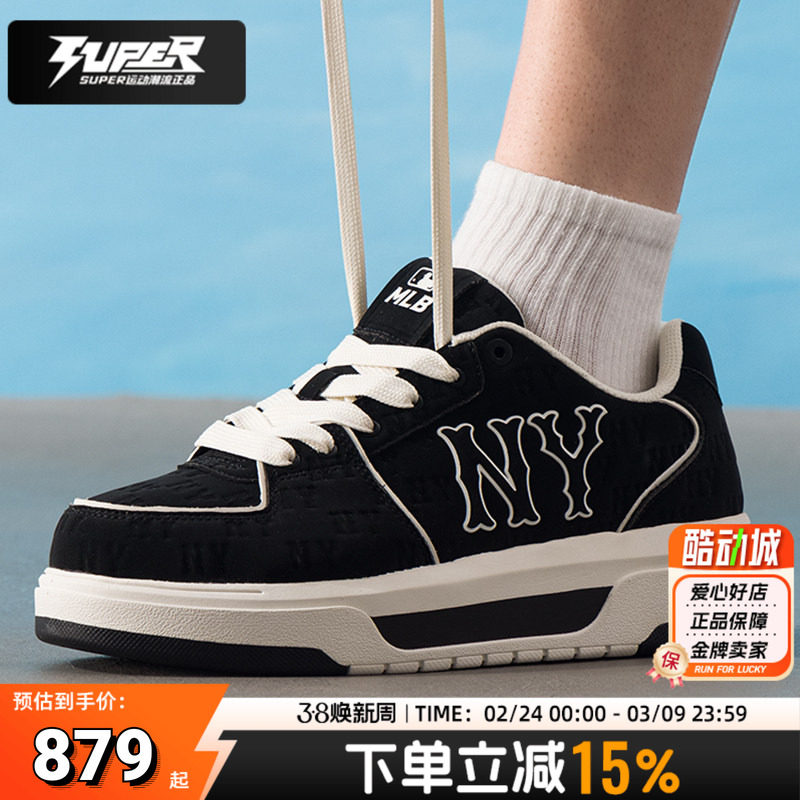 MLB正品男鞋女鞋秋季新款情侣运动鞋潮流时尚板鞋耐磨低帮休闲鞋