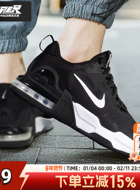 耐克男鞋2025新款Air Max气垫减震网面透气运动休闲跑步鞋DM08291