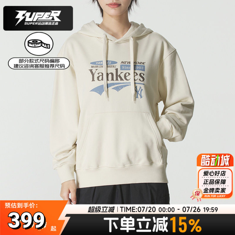 MLB正品连帽卫衣男装女装2025秋季跑步训练长袖上衣运动服套头衫