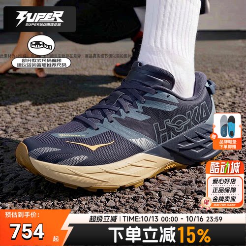HOKA正品Speedgoat7男女越野跑鞋