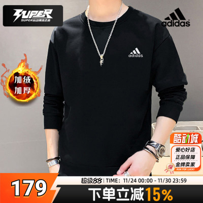 阿迪达斯正品卫衣男装圆领休闲长袖黑色男款上衣加绒运动服套头衫