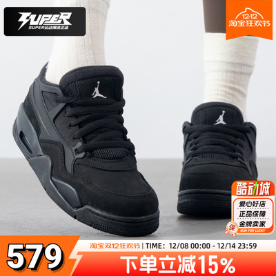 耐克官方大童运动鞋女鞋AJ4