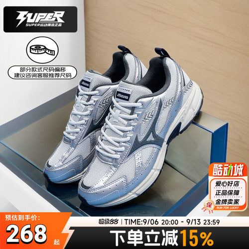 美津浓speed男女正品跑鞋冬季网