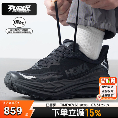 HOKA男鞋2025秋季新款运动鞋Stinson 7户外缓震越野跑步鞋1141530