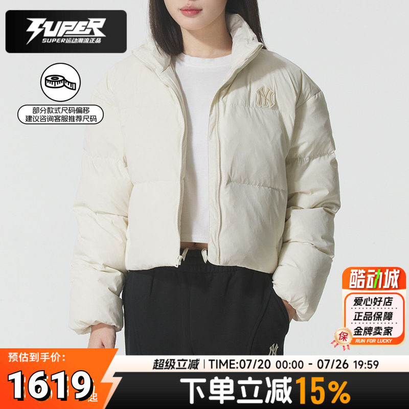 MLB正品女装短款羽绒服25冬季新款潮流休闲舒适保暖羽绒夹克外套