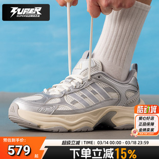 阿迪达斯男鞋女鞋2026夏季新款运动鞋舒适透气休闲鞋老爹鞋KK1781