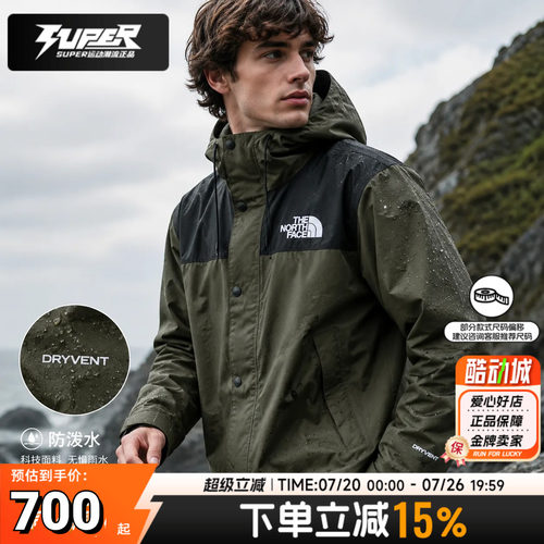 TheNorthFace北面冲锋衣男26春夏新款户外防风舒适硬壳外套8FZM