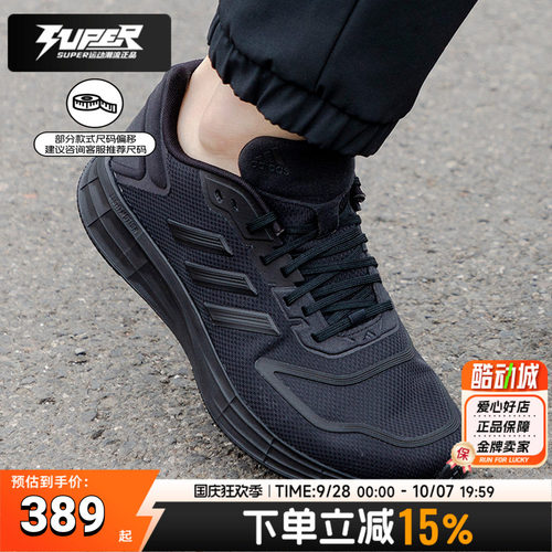 阿迪达斯正品男鞋2023冬