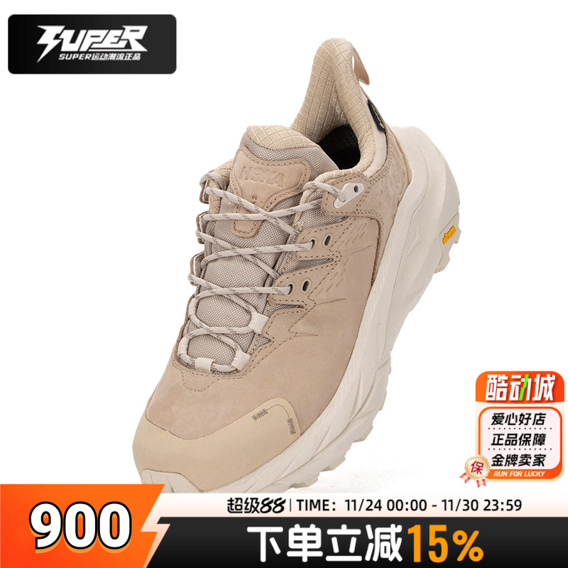 Hoka卡哈2户外徒步鞋运动鞋
