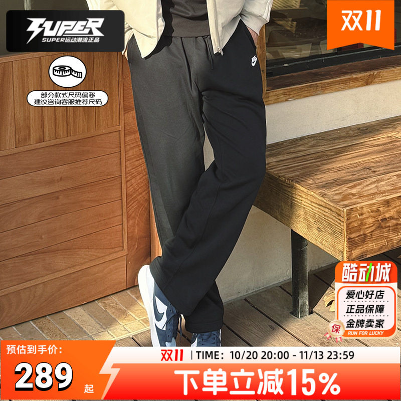 Nike耐克直筒裤子男2026夏季新款运动长裤宽松透气休闲裤毛圈卫裤