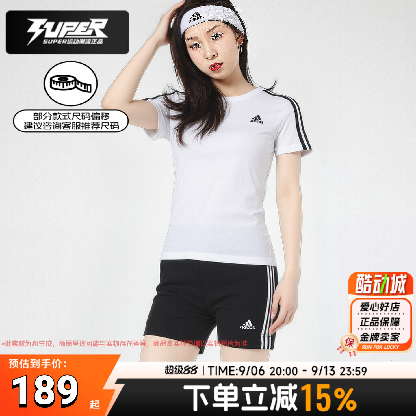 阿迪达斯女士短袖短裤黑白上下装两件套夏季圆领修身T恤衫运动服