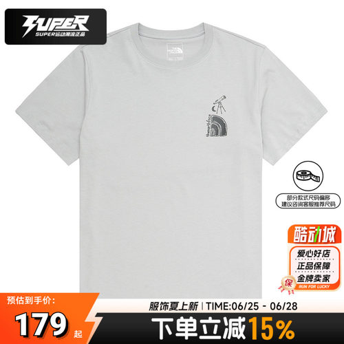 TheNorthFace北面正品圆领短袖男女同款透气休闲上衣夏季运动T恤