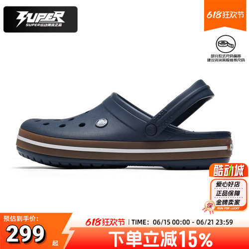 卡骆驰正品男鞋女鞋卡骆班街头Clog洞洞鞋轻便包头凉鞋拖鞋沙滩鞋