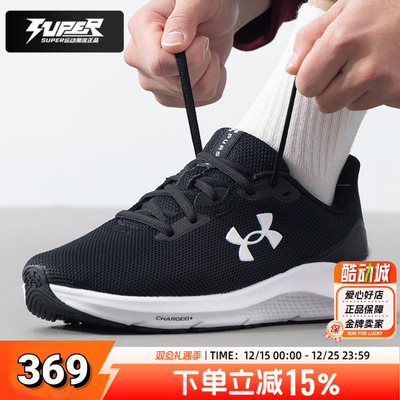 2025新款缓震透气跑步鞋