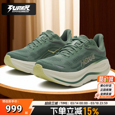 HokaOneOne男子跑步鞋Bondi9