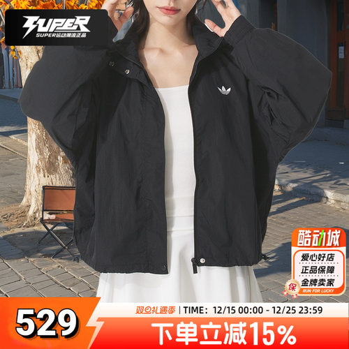 阿迪达斯三叶草防风衣女装秋季新款连帽休闲跑步夹克运动服JX1451