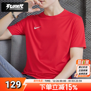 圆领短袖 速干透气运动T恤训练服男装 上衣IB8640 2026新款 耐克正品