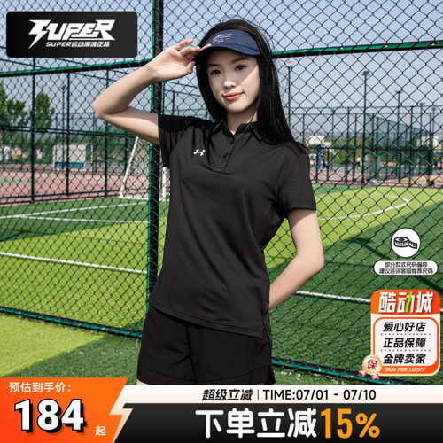 UA/安德玛女装POLO衫高尔夫运动服26夏季新款健身训练翻领短袖T恤