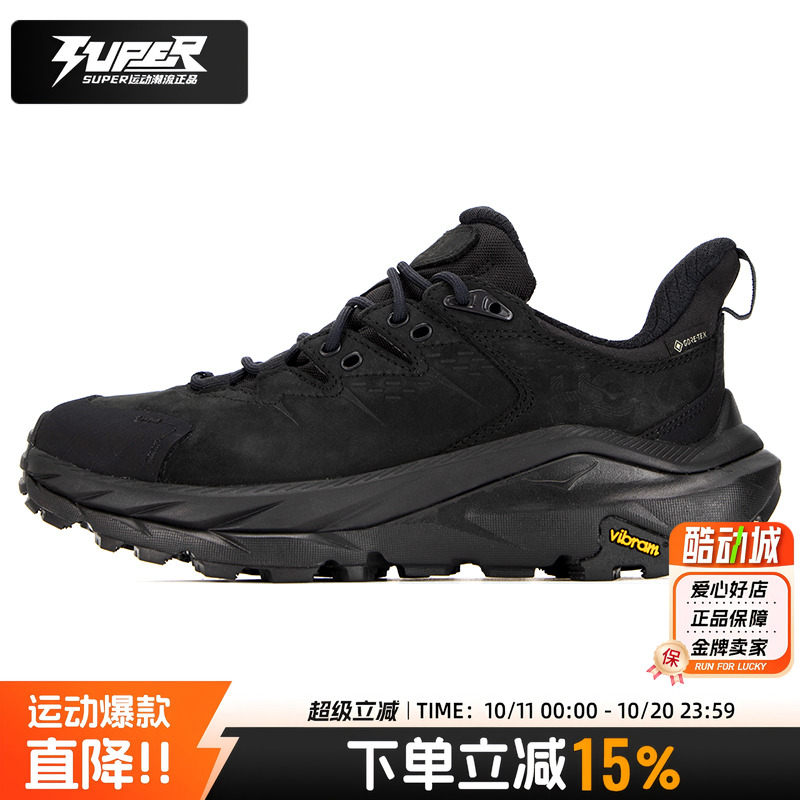 HokaOneOne卡哈2登山徒步鞋女鞋Kaha2GTX高帮减震支撑跑步鞋