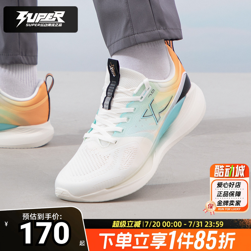 XTEP特步驰风7.0跑步鞋男鞋