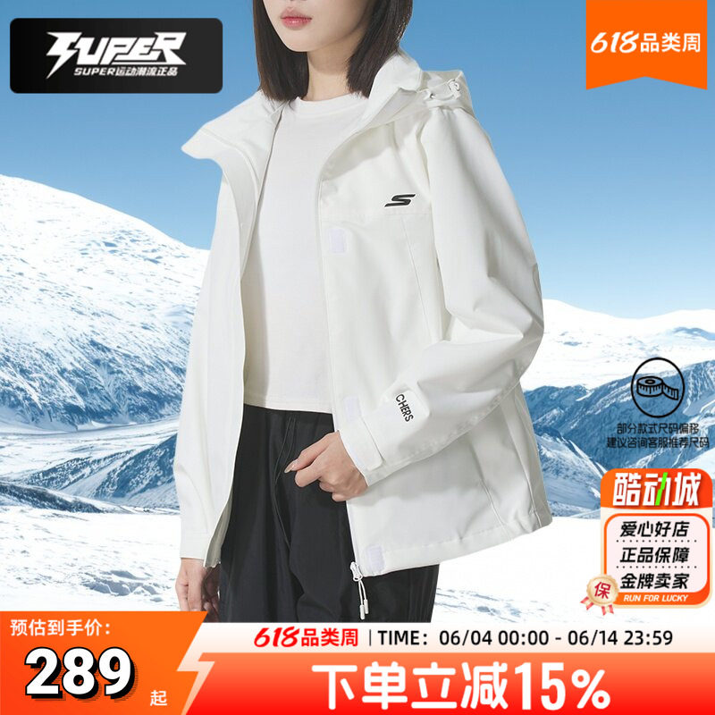 斯凯奇女装2025新款秋季梭织运动服跑步训练外套白色时尚户外夹克