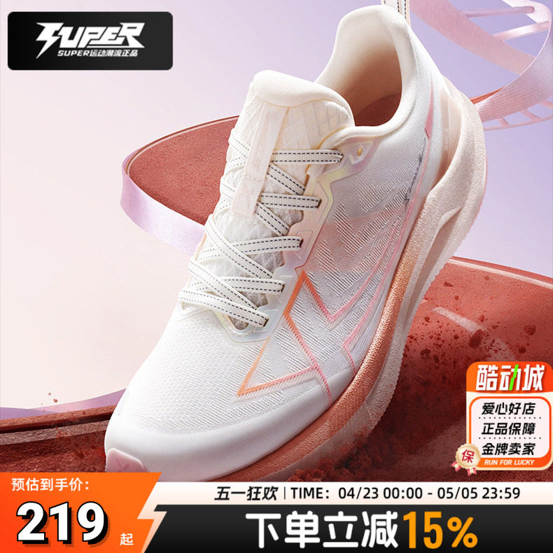 特步女鞋新款春季运动鞋两千公里五代健身训练缓震耐磨透气跑步鞋