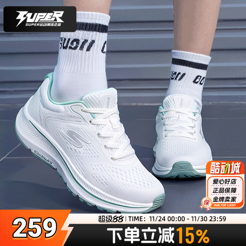 斯凯奇官方新款正品跑鞋秋季缓震网面透气跑步鞋健身训练运动女鞋