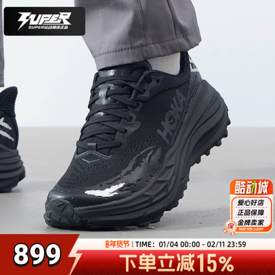 HOKA2025秋季新款Stinson7越野跑鞋男户外缓震运动鞋1141530
