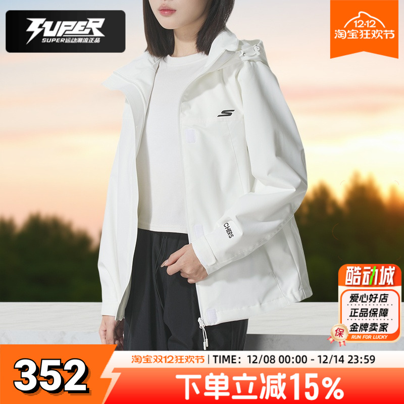 斯凯奇女装2025新款秋季白色时尚梭织运动服户外夹克跑步训练外套