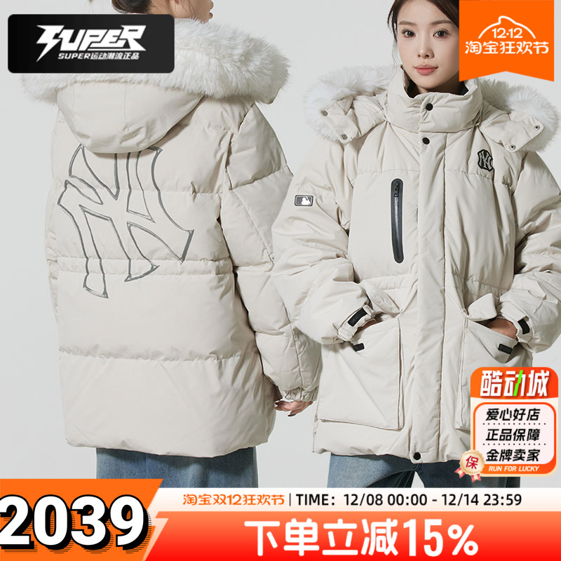 MLB正品童装羽绒服25冬季新款儿童鹅绒保暖防水夹克毛领连帽外套