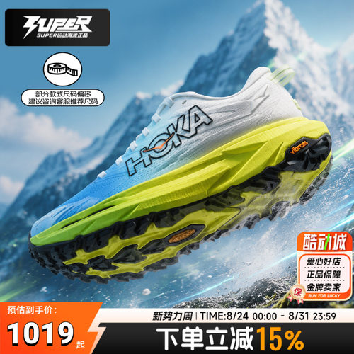 HOKA正品越野跑鞋男鞋26新款Mafate5马法特5户外缓震徒步鞋运动鞋