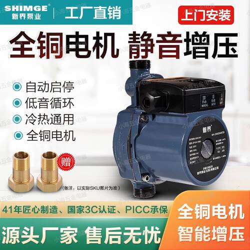 全铜电机自动启停终身维护