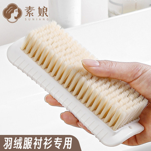 羽绒服洗衣刷软毛素娘