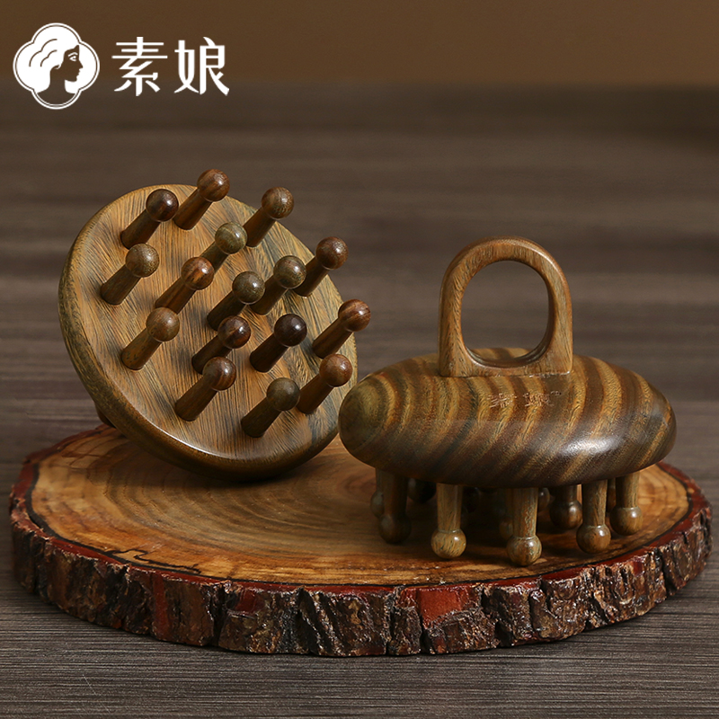 素娘经络梳粗齿大圆齿舒适按摩